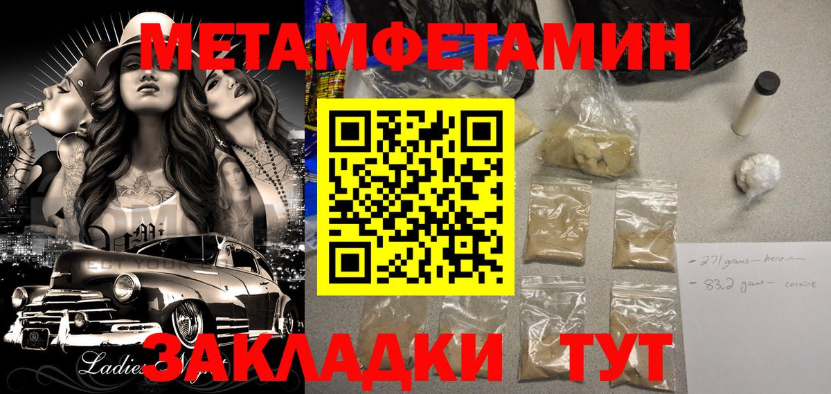 АМФЕТАМИН Premium Нововоронеж