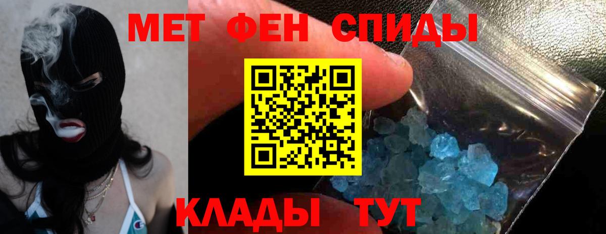 Нововоронеж  blacksprut как войти  Амфетамин  Вход с VPN  Амфетамин Розовый 