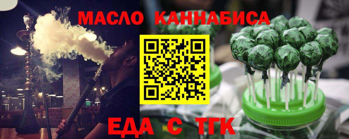 Canna-Cookies марихуана  Вход с VPN  Нововоронеж 