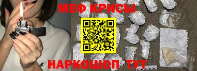 гидра Гусев