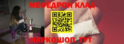 скорость mdpv Гусь-Хрустальный