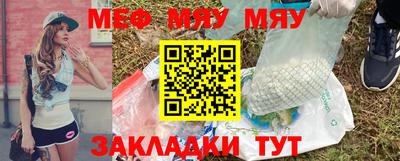 прущие крисы Гусиноозёрск