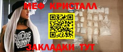 скорость mdpv Гусь-Хрустальный