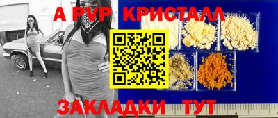 скорость mdpv Гусь-Хрустальный