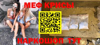 прущие крисы Гусиноозёрск