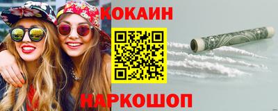 прущие крисы Гусиноозёрск