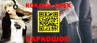гидра Гусев