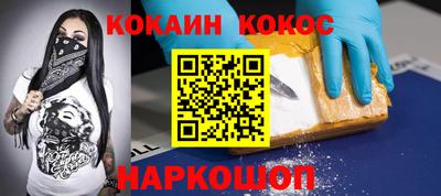 прущие крисы Гусиноозёрск
