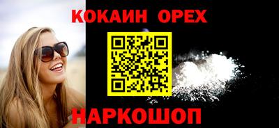 гидра Гусев