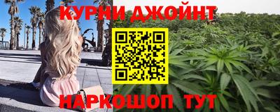 прущие крисы Гусиноозёрск