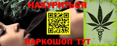 прущие крисы Гусиноозёрск