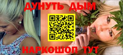 прущие крисы Гусиноозёрск