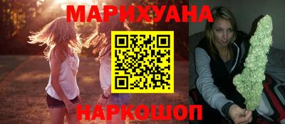 гидра Гусев