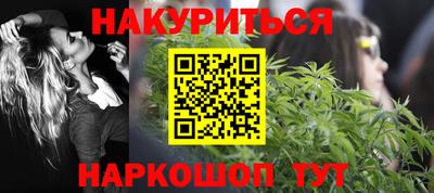 прущие крисы Гусиноозёрск