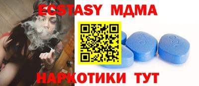 скорость mdpv Гусь-Хрустальный