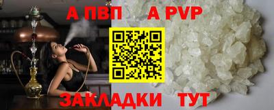 гидра Гусев