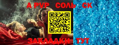 скорость mdpv Гусь-Хрустальный
