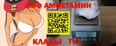 гидра Гусев