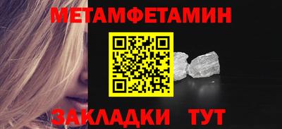 прущие крисы Гусиноозёрск