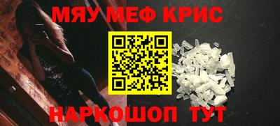 скорость mdpv Гусь-Хрустальный