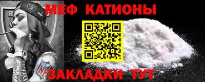 прущие крисы Гусиноозёрск