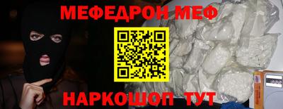 скорость mdpv Гусь-Хрустальный