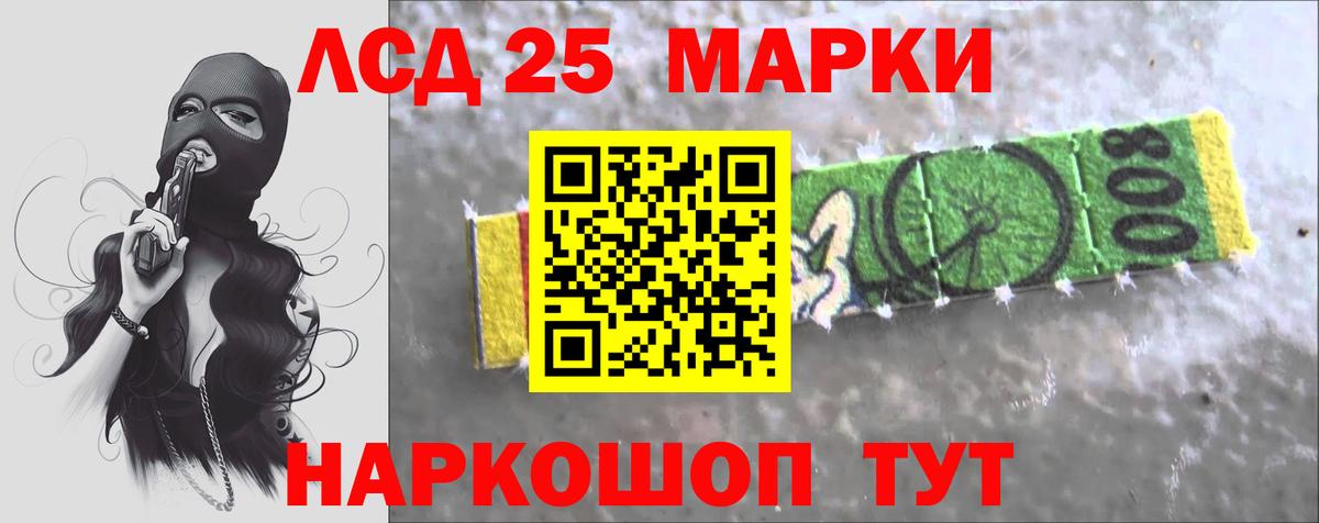 Лсд 25 экстази кислота Нововоронеж