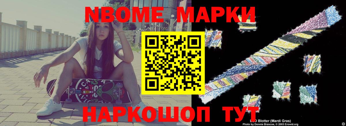 LSD-25 экстази кислота  Вход с VPN  Нововоронеж  Лсд 25 экстази кислота 