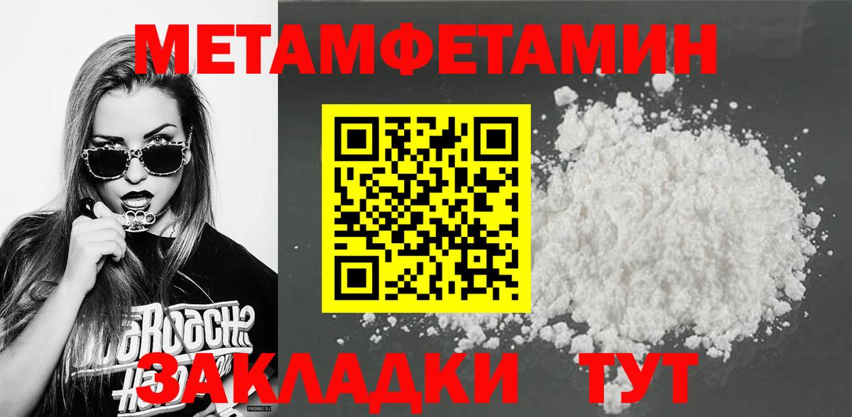 Первитин витя  Вход с VPN  Нововоронеж  Первитин витя 